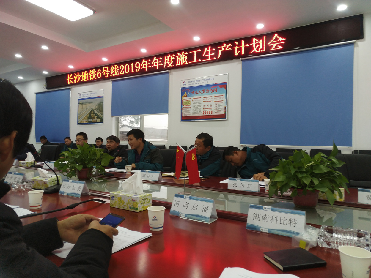 會議現(xiàn)場1.jpg