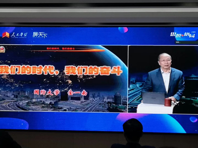 《我們的時代，我們的奮斗》課程在科比特企業(yè)大學開講
