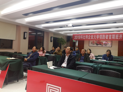 《我們的時代，我們的奮斗》2.jpg