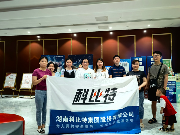 火熱夏季，清涼觀影——科比特二季度員工生日會(huì)圓滿舉行